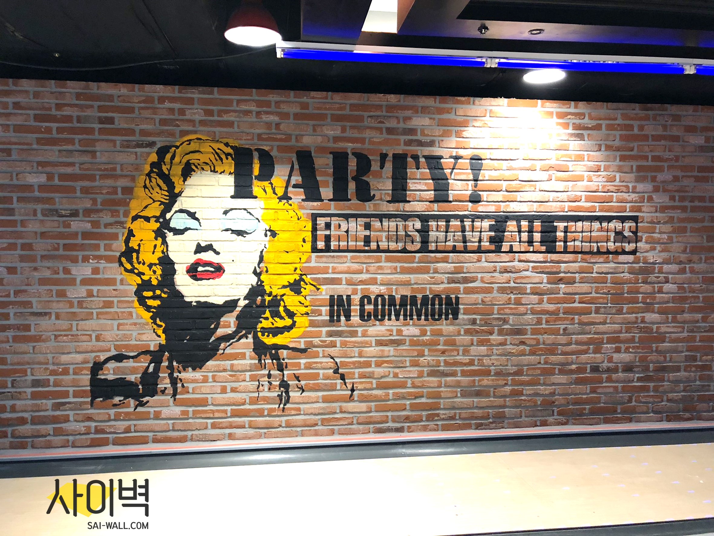 몬스터 볼링 인테리어 벽화 시공 사진 3